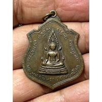ราคา พระเครื่องเหรียญพระพุทธชินราช (29079804812)