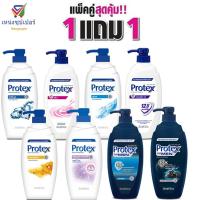 ราคา NS (ซื้อ 1 แถม 1 ) ครีมอาบน้ำโพรเทค 450 มล (มี 8 สูตร) (708526498)