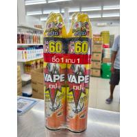 ราคา ซื้อ1แถม1 ยาฉีด ช้างเวป หัวฉีดคู่ 600+60มล.ทุกสูตร (22087638318)