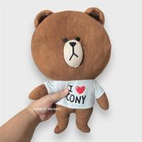 ราคา ตุ๊กตาหมีบราวน์ Brown Line Friends มือสอง (25277730071)