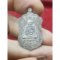 ราคา เหรียญหลวงปู่เอี่ยมวัดโคนอนเนื้อเงินปี 37 (54709286302)
