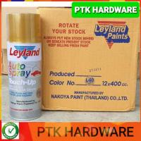 ราคา Leyland สีสเปรย์ เลย์แลนด์ สีพ่นแห้งเร็วสีทอง Non-Leaving Gold L-60 (10461372305)