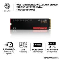 ราคา (SSD) 2TB WD BLACK SN7100 SSD M.2 PCIe NVMe (WDS200T4X0E) (47057018506)