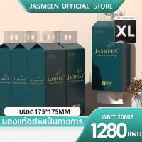 ราคา JASMEEN 1 ลัง 8 ห่อ ทิชชู่ แขวน CHEEPFUL GB/T 20808 ทิชชู่แบบดึงแขวนได้ กระดาษทิชชู่ ทิชชู่ ทิชชู่ยกแพ็ค tissue (26586057959)
