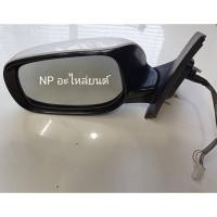 ราคา กระจกมองข้าง vios ปี 2006- 12 ไฟฟ้า 7 สายมีไฟเลี้ยวข้างซ้าย (8403844485)