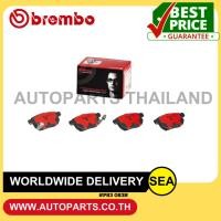 ราคา BREMBO ผ้าเบรกหลัง รุ่น CERAMIC TOYOTA VIOS S (1.5L)'07-12,VIOS G, S (1.5L)'13-18,YARIS S, RS (1.5L)'06-12,COROLLA ALTI (24927281624)