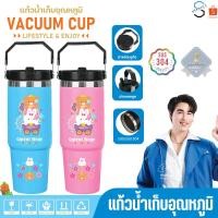 ราคา PAE-574 แก้วน้ำ แก้วน้ำเยติ 30Oz แก้วเก็บอุณหภูมิ แก้วเก็บความเย็น แก้วน้ำสแตนเลส (28920541365)