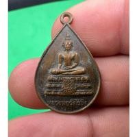 ราคา เหรียญหลวงพ่อวัดไร่ขิง ￼เนื้อทองแดง พิมพ์หยดน้ำ หลังเรียบ สามพราน นครปฐม (28912156228)