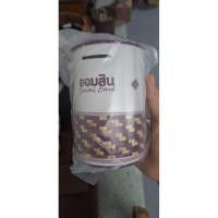 ราคา กระปุกธนาคารออมสินมือหนึ่งวันออมสิน (48758084963)