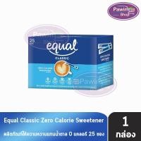 ราคา Equal Classic 25 Sticks อิควล คลาสสิค ผลิตภัณฑ์ให้ความหวานแทนน้ำตาล 25 ซอง [1 กล่อง] CC 2201 0 แคลอรี, เบาหวานทานได้ (20519107601)