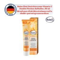 ราคา Balea (Dm) Gesichtscreme VitamimC Dunkle Flecken Aufheller,50ml สร้างเม็ดสีผิว จุดด่างดําดูจางลง ของแท้จากเยอรมัน (27984563695)