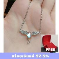 ราคา พร้อมส่ง สร้อยคอ สร้อยเงินแท้ จี้เพชร ปีกค้างคาว #เงินแท้ #สร้อย #จี้เพชร #S925 #สร้อยคอ #สร้อยเงินแท้ #จี้ (1471030046)