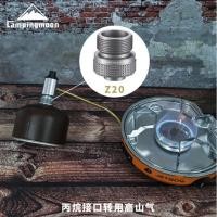 ราคา อแด็ปเตอร์แก๊ส Propane Campingmoon Model Z20(พร้อมส่ง) (8531739292)