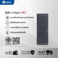 ราคา KEG ตู้เย็นสองประตู ขนาด 178 ลิตร / 6.3Q ช่องแช่แข็งด้านล่าง เหมาะสำหรับใช้งานในบ้าน ประหยัดพลังงาน (54754910199)