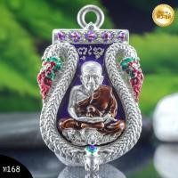 ราคา เสมาฉลุยกองค์ รุ่นปาฏิหาริย์ไอ้ไข่ วัดเสมาเมือง นครศรีธรรมราช รุ่นเเรก เนื้อเงินบริสุทธิ์ - องค์เงินบริสุทธิ์ลงยา (20856495869)