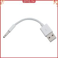 ราคา สายชาร์จข้อมูล USB 3.5 มม. Sync สายสัญญาณเสียงสําหรับ iPod Shuffle 3rd 4th Gen (41229758170)