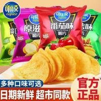 ราคา โคปิโก้ มันฝรั่งทอดกรอบรสดั้งเดิมมะเขือเทศรสบาร์บีคิวเด็กไล่ละครขนมป่องอาหารรวมรส โคปิโก้ บรรจุถุงมันฝรั่งรสดั้งเดิมมะเขือเทศรสบาร์บีคิวเด็กไล่ละครบรรเทาตะกละขนมป่องอาหารรสรวม4.16 (50558961876)