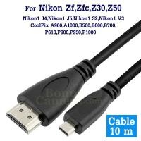 ราคา สาย HDMI ยาว 10m ต่อนิคอน Zf,Zfc,Z30,Z50, Nikon1 J4,J5,S2,V3 CoolPix A1000,B700,P950,P1000 เข้ากับ HD TV,Monitor cable (18383449280)