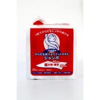 ราคา TOYO WET TOWEL ผ้าเปียกสำหรับเช็ดตัว ขนาด 60x30 cm. (1 ห่อ มี 20 แพ็ค) สินค้านำเข้าจากญี่ปุ่น ทิชชู่เปียกใหญ่ (25556508790)