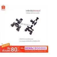 ราคา SP MOBILE / ขายึดกล้องติดรถยนต์ ติดแกนกระจกมองหลัง ติดคอนโซล ติดกระจก แบบกาว3M (1313919773)