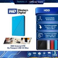 ราคา WD HDD External 5TB My Passport USB 3.0 Blue [External HDD ฮาร์ดดิสก์พกพา 2.5"] (45607413683)