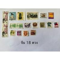 ราคา แสตมป์ต่างประเทศ แสตมป์ประเทศ จีน ผ่านการใช้ 18 ดวง China postage stamps used (46055167629)