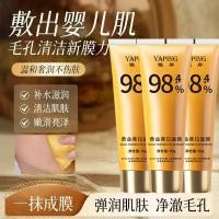ราคา Yaping Gold Peel-off Mask Hydrating, Mask Hydrating Gold Peel-off Mask Moisturizing Brightening Deep Cleansing Application Mask Firming Rejuvenating Brightening Skin 26/3/2960 (41679607085)
