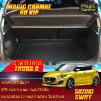 ราคา Suzuki Swift 2018-รุ่นปัจจุบัน Hatchback TRUNK B (เฉพาะถาดท้ายแบบ B) ถาดท้ายรถ Swift พรม6D VIP Magic Carmat (11685840453)