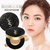 ราคา พัฟแต่งหน้า พัฟ YZS Star Cushion bb Cream Repairing Moisturizing คอนซีลเลอร์ครีม Liquid Foundation คอนซีลเลอร์แต่งหน้า (57457328795)