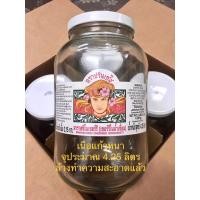 ราคา โหลแก้วขนาดใหญ่เนื้อหนา จุ 4 ลิตร โหลเลี้ยงปลากัด โหลดอง (20381233146)