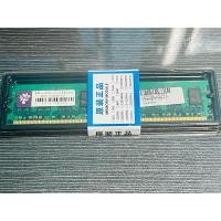ราคา แรม BLACKBERRY DDR2 BUS667 ขาด 1 GB (19484529166)