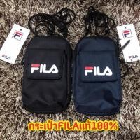 ราคา ❤️กระเป๋าสะพายFILAของแท้❤️ (5339142960)