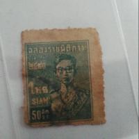 ราคา แสตมไทยโบราณ 2490 หายากมาก (1460823799)