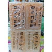 ราคา สบู่ตราพัด ซักผ้าขาว ราคาถูกสั่งสินค้ามากกว่า 1 โหล สูงสุดดอเดอร์ละ 3โหล Fan Laundry Soap Thailand (4835814242)