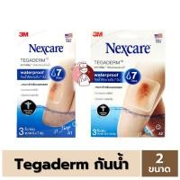 ราคา 3M Nexcare Tegaderm (A1/A2) ฟิล์มปิดแผลกันน้ำ ติดทนนาน 7 วัน เทกาเดิร์ม (27914733357)
