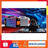 ราคา ลำโพงบลูทูธ dpower 30W รุ่น K52L (แถมไมค์ลอยค่ะ) (2547911835)