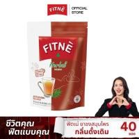 ราคา FITNE' ฟิตเน่ ยาชงสมุนไพร กลิ่นดั้งเดิม ขนาด 40 ซอง (9091288106)