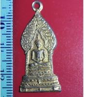 ราคา EE-01 เหรียญเก่าๆ เหรียญพระนิรันตราย พระไพรีพินาศ วัดมหาธาตุ จ.เพชรบุรี ปี พ.ศ.2532 (10009305919)