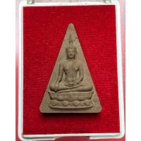 ราคา พระพุทธนวราชบพิตร เนื้อผงสีน้ำตาล ที่ระลึกวิสาขะพุทธบูชา พระมีขนาดกว้าง 2.18 CM ความสูง 3.17 CM (47002797178)
