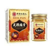 ราคา [คลังสินค้าพร้อม] ครีมทาปวดส้นเท้า ครีมทาปวดส้นเท้า ครีมทาปวดส้นเท้า เส้นเอ็น กระดูก แทง สเปรย์ปวดส้นเท้า แต่เพียงผู้เดียว ครีมทาปวดเท้า WJG (55158151902)