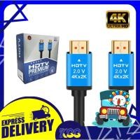 ราคา สายสัญญาณภาพ สาย HDMI Premium High Speed Hdtv Cable 4k V2.0 ยาว 10เมตร 15เมตร รับประกัน 6 เดือน (20035808787)