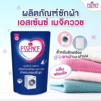 ราคา Essence Magic wash 700 ml. / เอสเซ้นซ์ น้ำยาซักเครื่อง สีฟ้า ถุงเติม 700 มล. (25213126957)
