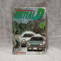 ราคา INITIAL D ถนนสายนี้ข้าจอง เล่ม47 (หายาก) (15865681935)