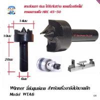 ราคา ST Hardware จี๋ยันศูนย์ตาย สำหรับเครื่องกลึงไม้ขนาดเล็ก Model WTA6 (2655327473)