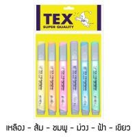 ราคา TEX HI-LINER 719 ปากกาเน้นข้อความ สีพาสเทล แพ็ค 6 ด้าม (4717396123)