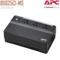 ราคา เครื่องสำรองไฟ APC BX625CI-MS 625VA (10102181191)