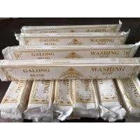 ราคา GALONG สบู่ซักผ้าขาว (24870433443)