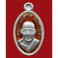ราคา เหรียญหลวงพ่อทวดเหยียบน้ำทะเลจืด พิมพ์เม็ดแตงใบขี้เหล็ก เนื้อเงินลงยาสีแดง รุ่น 102 ปี อาจารย์ทิม ปี 2557 (23352099130)