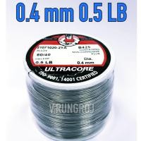 ราคา ULTRACORE 0.4mm ตะกั่วบัดกรี ขนาด 0.4mm 0.5 ปอนด์ อัลตราคอร์ ตะกั่วขนาด เส้น เล็ก เหมาะกับงานบัดกรี พวก SMD (6056769735)