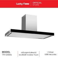 ราคา Lucky Flame เครื่องดูดควันกลางห้อง รุ่น TR-1200is ควบคุมระบบสัมผัสแบบ Invisible Touch ขนาด 120 Cm. (27889752392)
